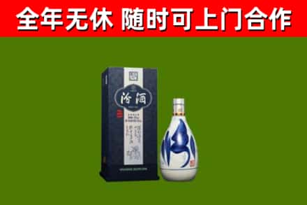 天峻烟酒回收汾酒.jpg