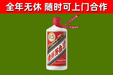 天峻烟酒回收飞天茅台酒.jpg