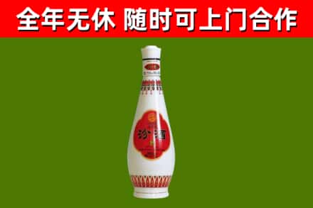 天峻烟酒回收瓷瓶汾酒.jpg