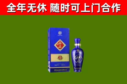 天峻回收杜康