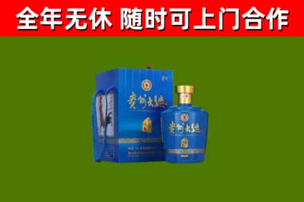 天峻烟酒回收贵州大曲.jpg