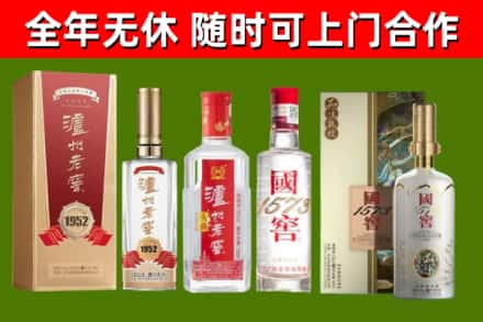 天峻回收国窖酒