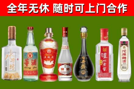 天峻回收名酒