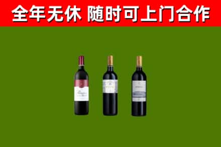 天峻回收拉菲红酒