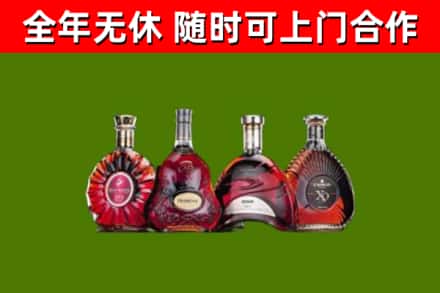 天峻回收老洋酒