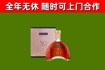 天峻回收马爹利洋酒
