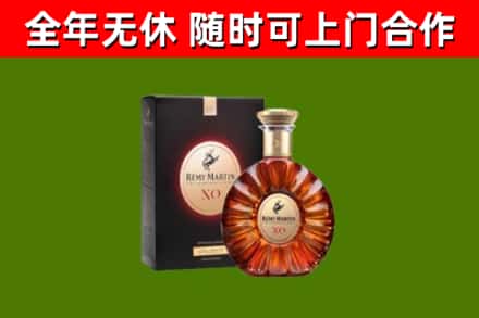 天峻回收人头马洋酒