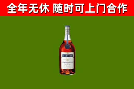 天峻烟酒回收马爹利蓝带洋酒.jpg