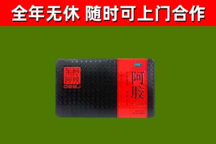 天峻烟酒回收阿胶.jpg